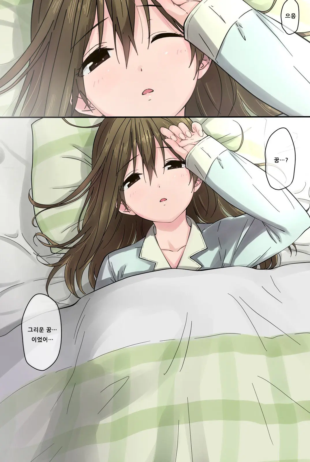 Ore No Saiai No Imouto Ga Chuunen Oyaji No Sei Shori Yome Ni Sareru Made